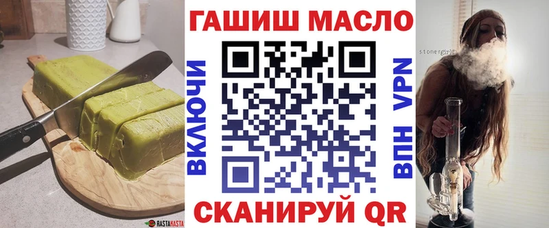 Еда ТГК конопля Луга