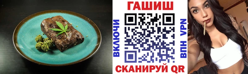 Печенье с ТГК конопля  наркотики  Луга 