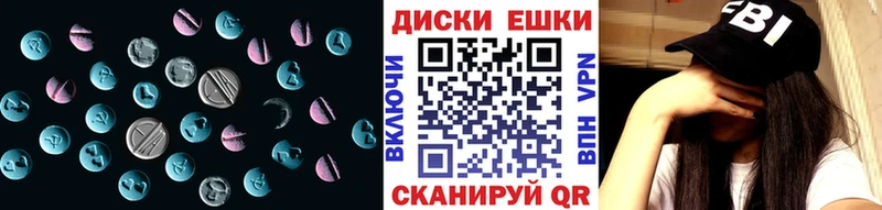 блэк спрут ССЫЛКА  Луга  Экстази круглые 