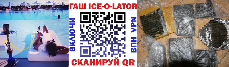 ссылка на мегу сайт  Луга  ГАШ хэш 