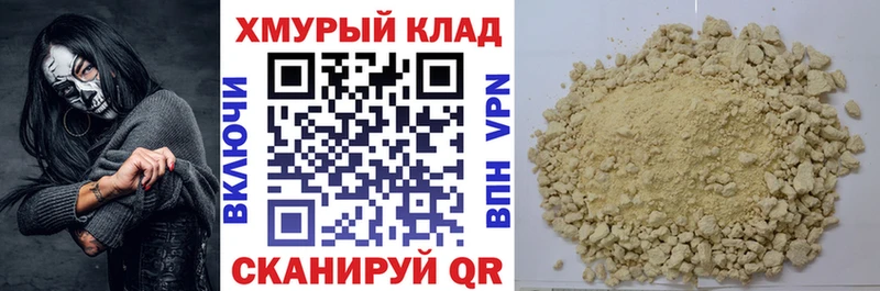 Героин Афган  даркнет сайт  Луга 