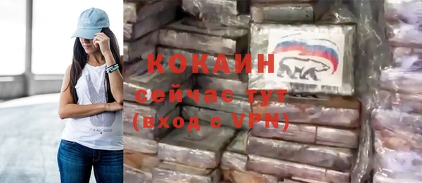 кокаин VHQ Алексеевка