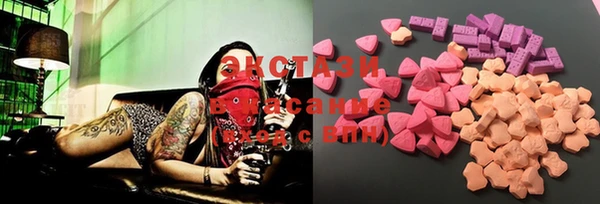 MDMA Premium VHQ Алзамай