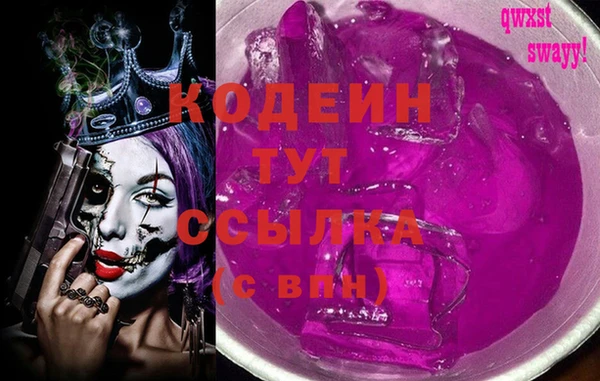 первитин Абаза