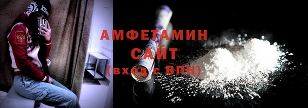 кокаин VHQ Алексеевка