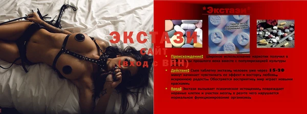 MDMA Premium VHQ Алзамай