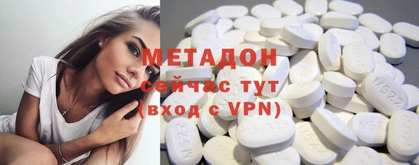 кокаин VHQ Алексеевка