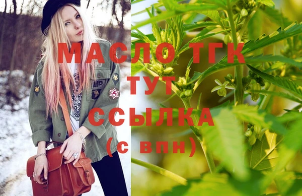 стафф Пересвет