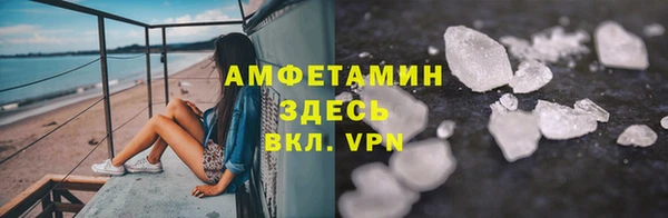 кокаин VHQ Алексеевка