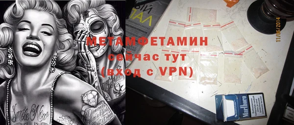 кокаин VHQ Алексеевка