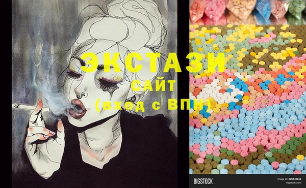 MDMA Premium VHQ Алзамай