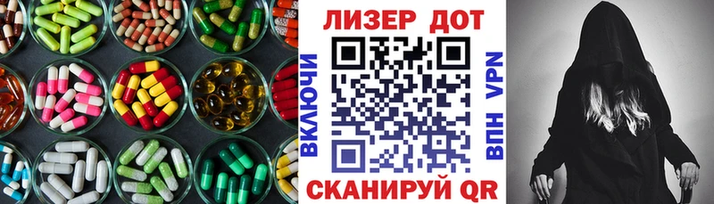 LSD-25 экстази кислота  где купить наркоту  Луга 