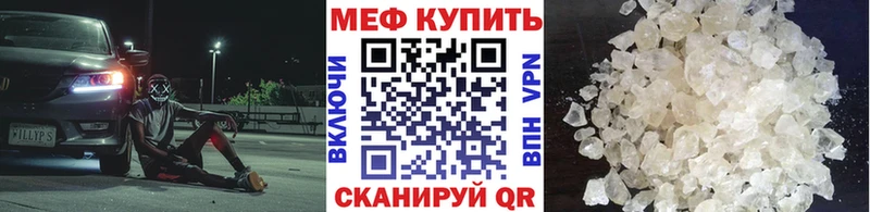 Меф VHQ Луга