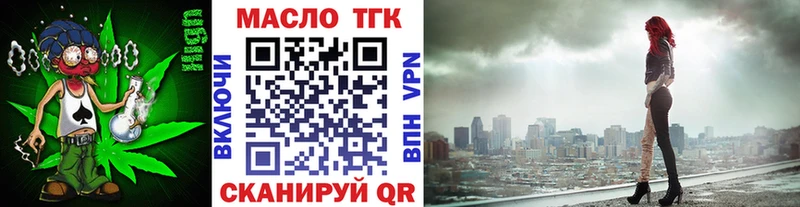 ТГК Wax Луга